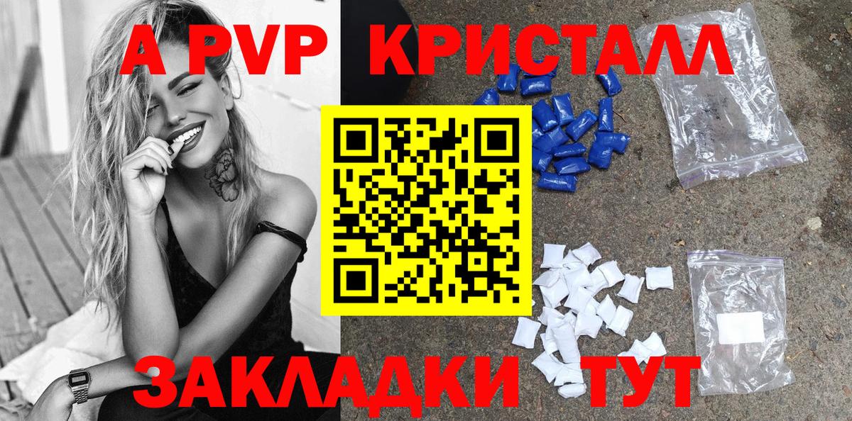 A PVP СК  А ПВП СК  Alfa_PVP  Вход с VPN  Миасс  A-PVP СК КРИС 
