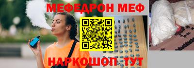 мдма Жуковский