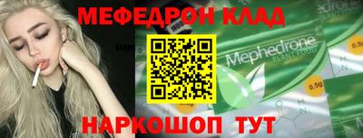 мдма Заволжье