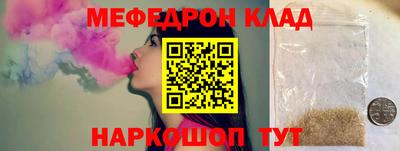 мдма Жуковский