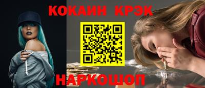 каннабис Заводоуковск