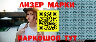мдма Заволжье