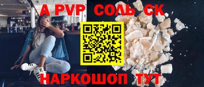каннабис Заводоуковск