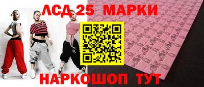 мдма Жуковский