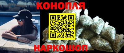 каннабис Заводоуковск
