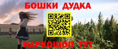 мдма Жуковский