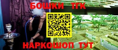 каннабис Заводоуковск