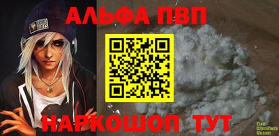 мдма Жуковский