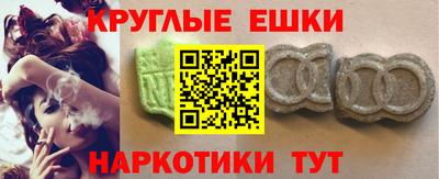 мдма Жуковский