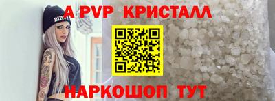 мдма Жуковский