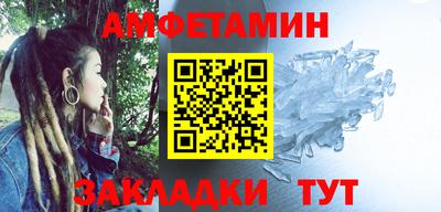 мдма Жуковский