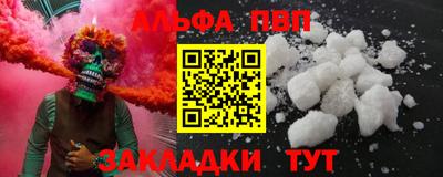 мдма Заволжье