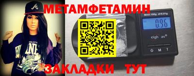 мдма Жуковский