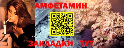 мдма Жуковский