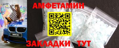 мдма Заволжье