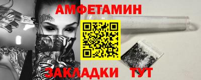 мдма Заволжье