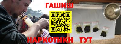 каннабис Заводоуковск