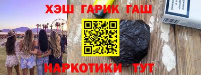 мдма Заволжье
