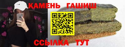 каннабис Заводоуковск