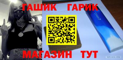 каннабис Заводоуковск