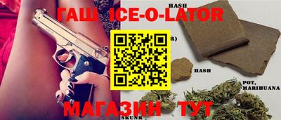 каннабис Заводоуковск