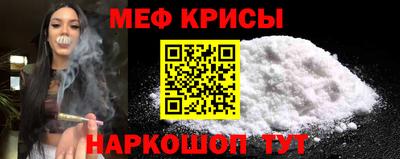 мдма Жуковский