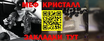 мдма Жуковский