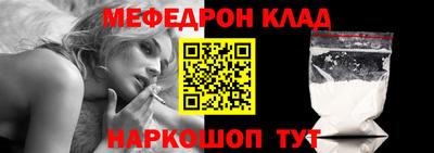 мдма Жуковский