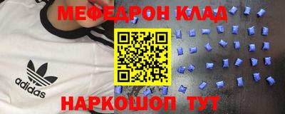 мдма Заволжье