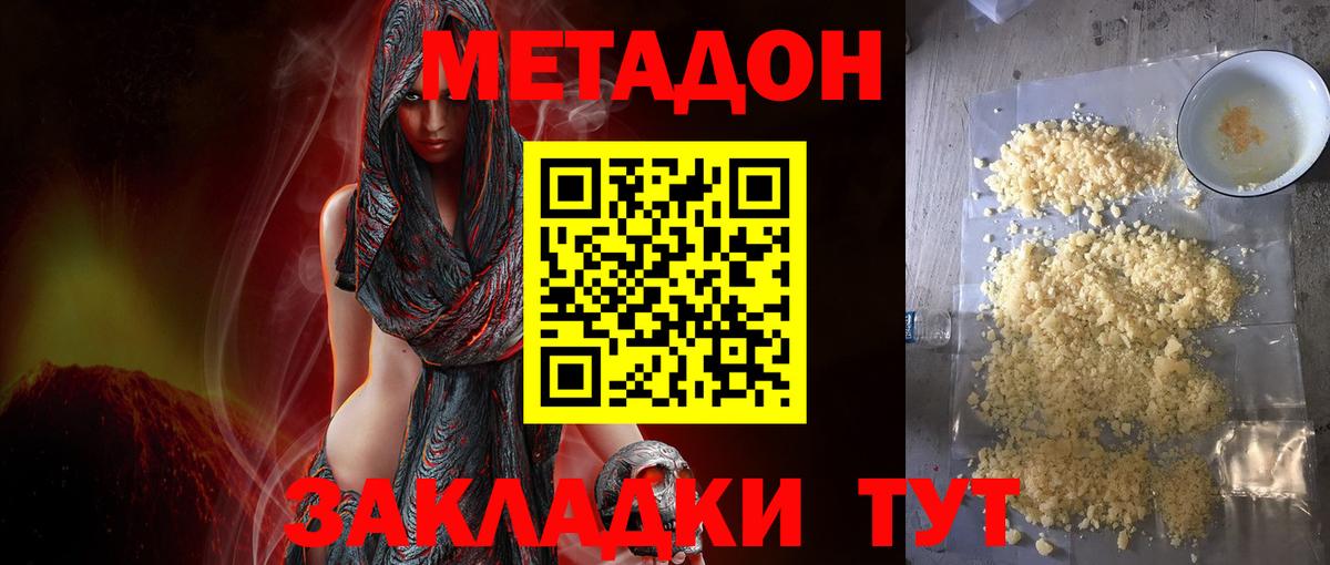 МАРИХУАНА Миасс