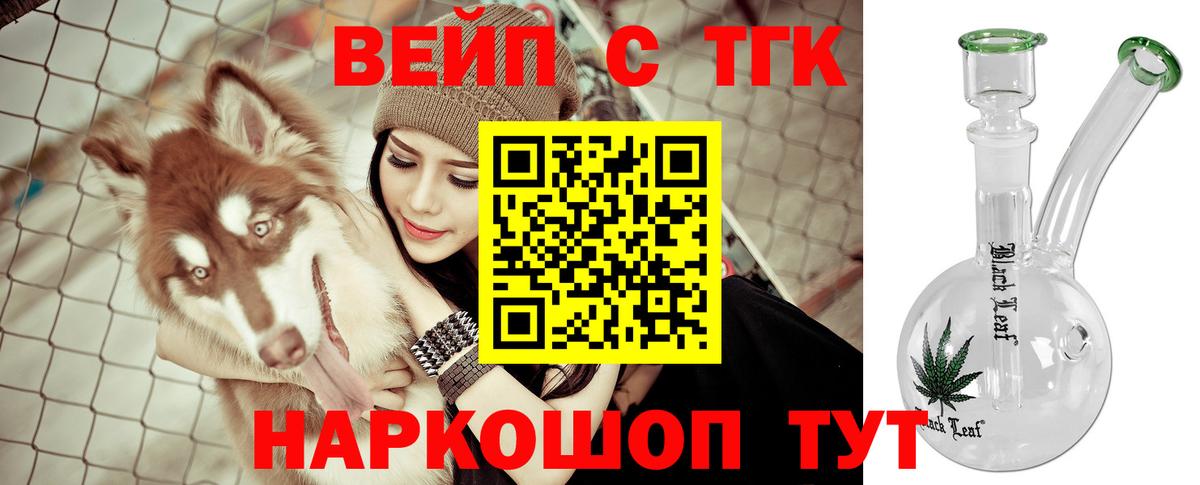 Гашиш  Миасс  МЕТ  Экстази  ГАШ  Меф кристаллы  А ПВП СК кристаллы  Вход с VPN 