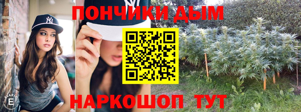 Конопля тримм Миасс